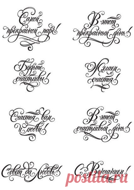 (4) Pinterest