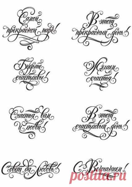 (4) Pinterest