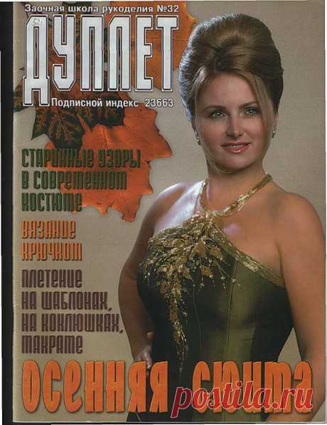 nadezda-novitsenkova — «название» на Яндекс.Фотках