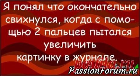 Вечерняя улыбка