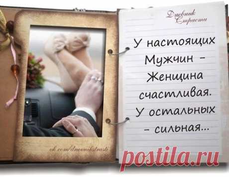 О мужской и женской логике. Миф или реальность? Записки дилетанта