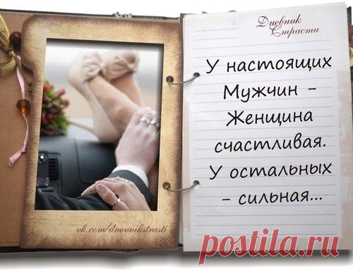 О мужской и женской логике. Миф или реальность? Записки дилетанта