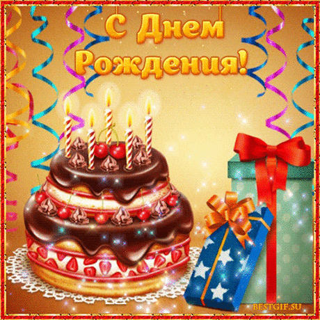 С днем рождения, апрелята! - Мир Красоты и Хорошего Настроения! - Группы Мой Мир