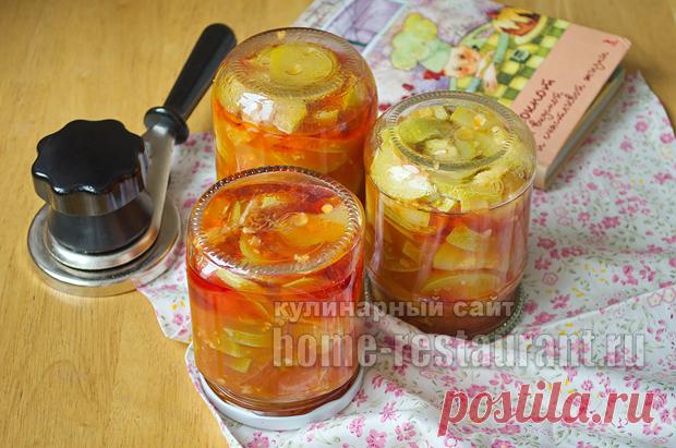 Салат из кабачков на зиму с томатной пастой и чесноком | Домашний Ресторан