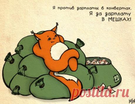 Девичья правда от Крошки Ши