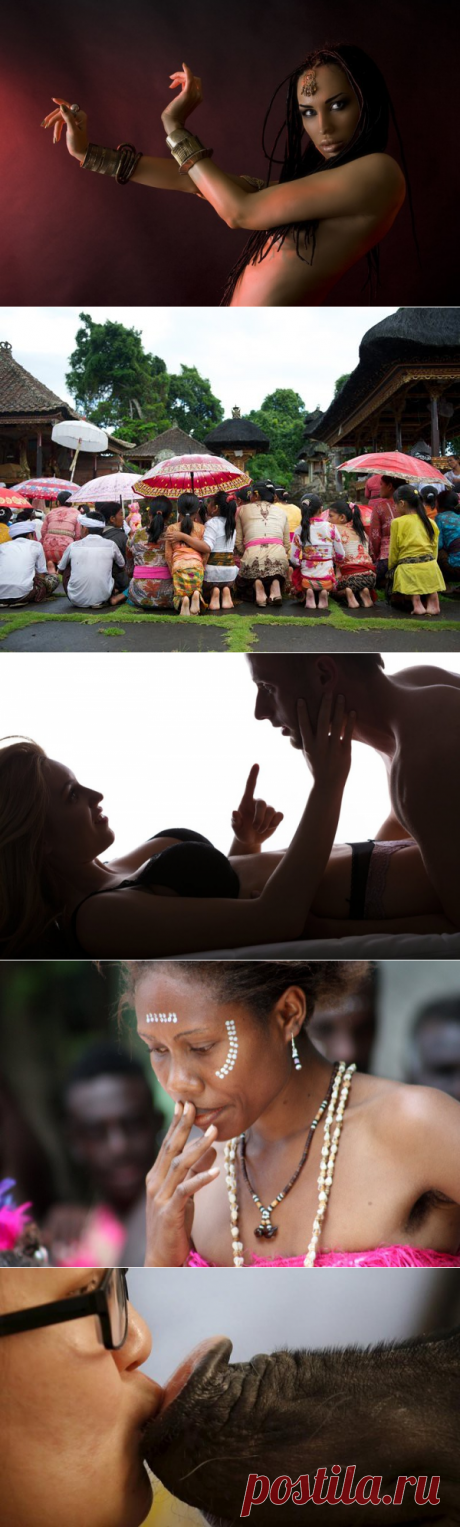 "Хижина " и "ночь измен". 10 поразительных секс-обычаев со всего мира