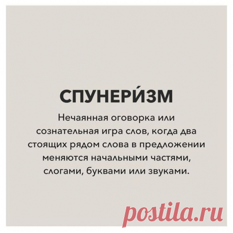 Pinterest
