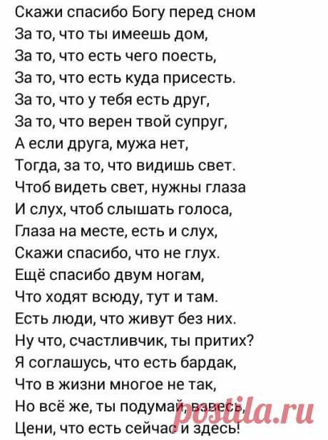 ↓↓↓ продолжение темы НИЖЕ ↓↓↓- ЖМИ↓↓↓