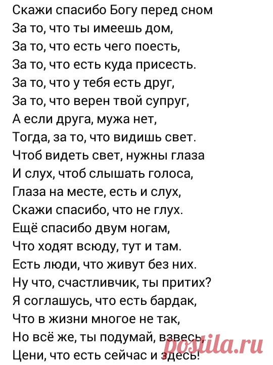 ↓↓↓ продолжение темы НИЖЕ ↓↓↓- ЖМИ↓↓↓