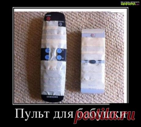 Скажи правду | Обхохочешься