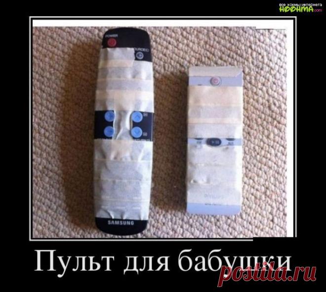 Скажи правду | Обхохочешься