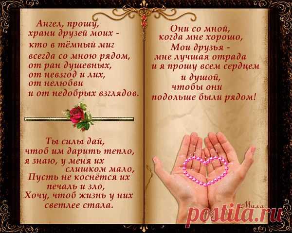 Наталья Раковская