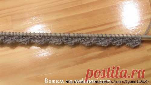 Закрученная кайма спицами