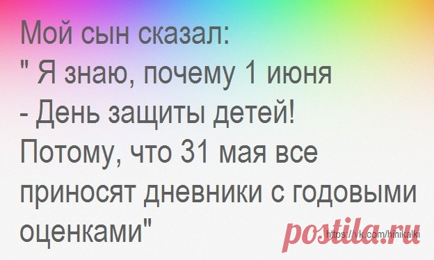 Выпуск №6386 - выпуск анекдотов сайта вокруг смеха