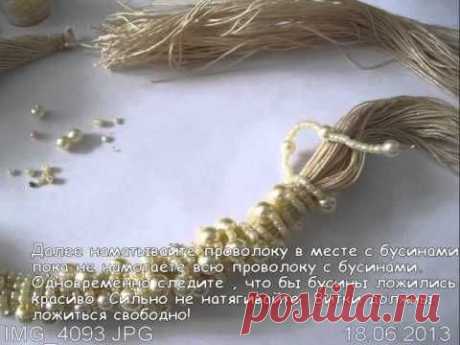 Колье &quot;Тополиный пух&quot;