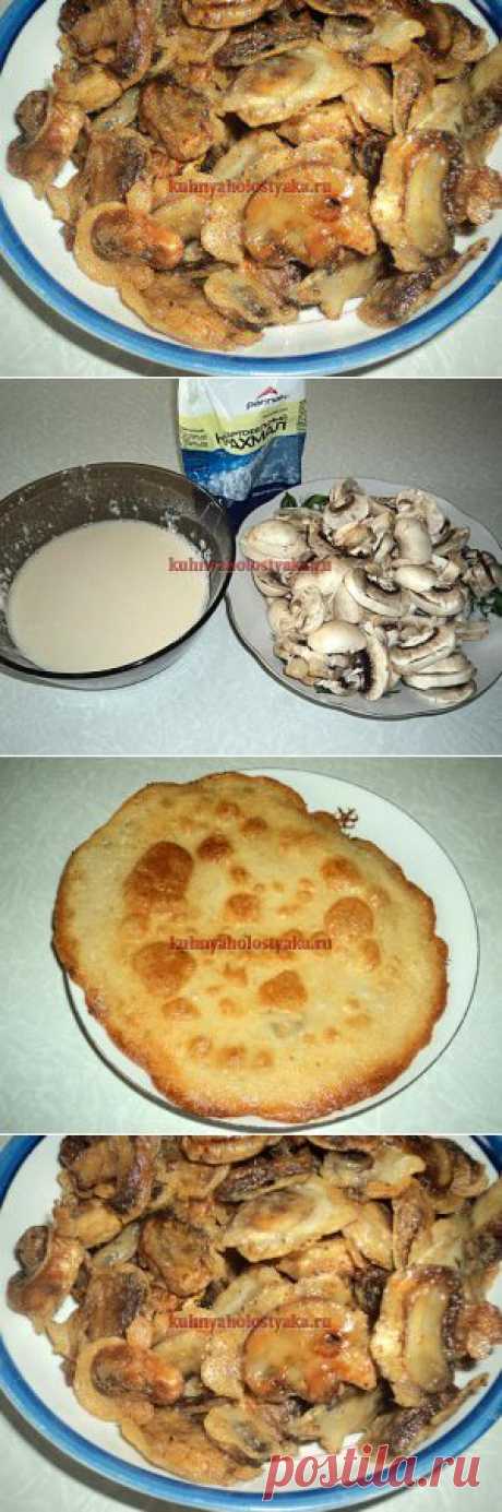жареные шампиньоны