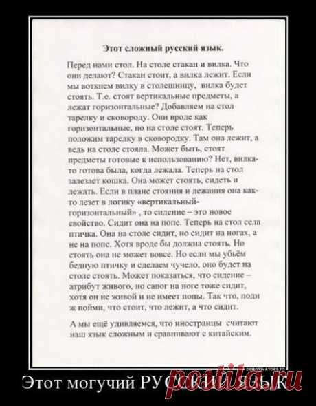 полезное образование