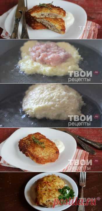 Драники с мясом
