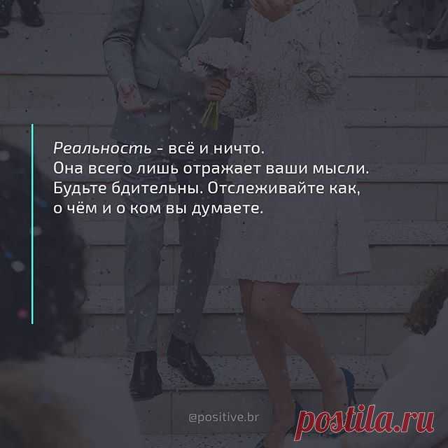 #оптимист #развитие #мотивация #силаволи #характер #будьлучше #будущее #выбор #саморазвитие #психология #цитата #фраза #успех #успешный #никогданепоздно #возможно #невозможно #пошел #книги #битва #хочу #надо #лень #богатство #бедность #здоровье #мышление #бизнес #мысли #спорт