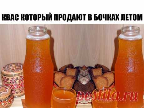 (2) Одноклассники.
Квас.