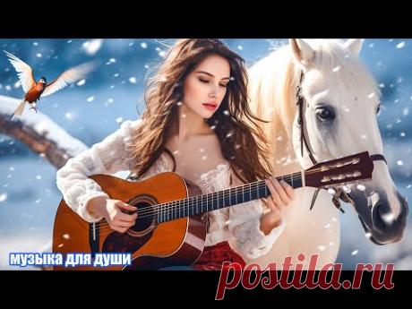 Самая красивая мелодия в мире...Я плакала, когда услышала эту песню! красивая музыка Сергей Грищук