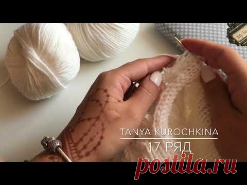 Шапка №7. 