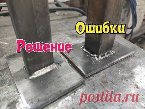 Топ 2 ошибки при сварке профильной трубы.Решение здесь!!!