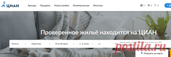 ЦИАН – база недвижимости в республике Крым | Продажа, аренда квартир и другой недвижимости

Сайт продажи недвижимости