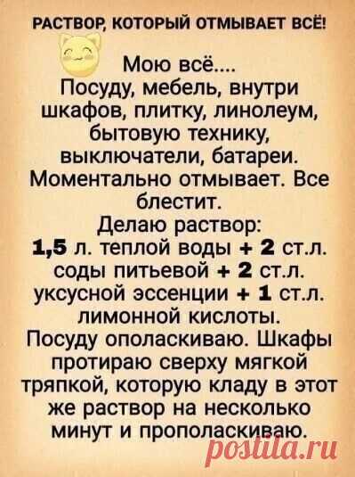 СТРАНА ★ СОВЕТОВ