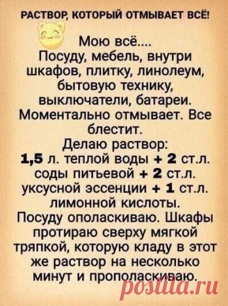 СТРАНА ★ СОВЕТОВ