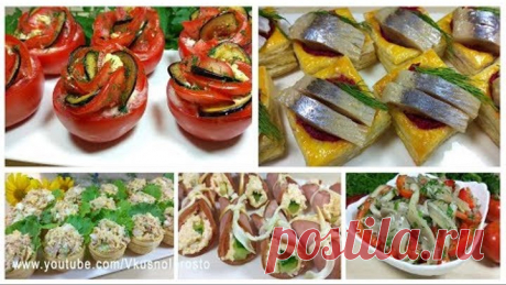 НОВИНКА!!! 5 Вкуснейших Закусок / Новогоднее меню 2020 / Holiday snacks