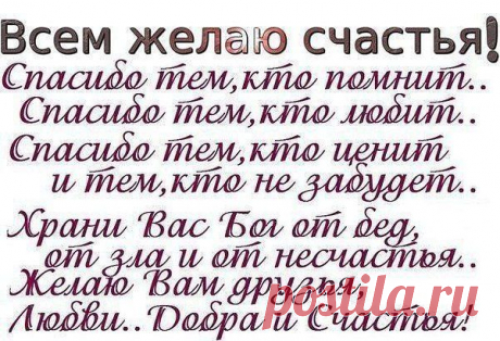 Интересные новости