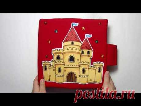Книга-домик для Евангелины #5лет (#Сатка #Челябинскаяобласть ) #кукольныйдом #книгадом #подарокдочке