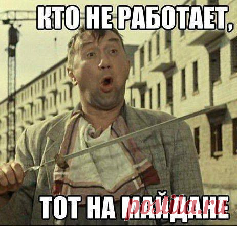 Иди работать, алкаш, спасу нет от тебя никакого, идиота! | Новости, события, факты