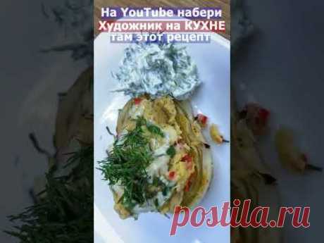 Решил приготовить новый рецепт. Но никто не ожидал что он окажется таким вкусным.