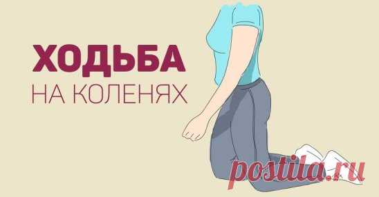 Даосская практика, при помощи которой можно вылечить почки и похудеть.