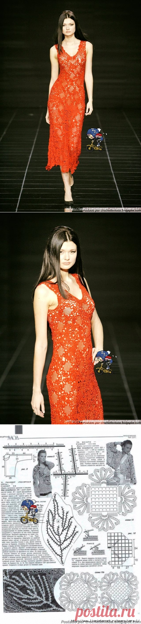 Оранжевое платье крючком