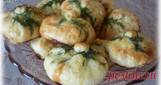 Мешочки из слоёного теста Автор рецепта Клепцова Клавдия Классный рецепт - Мешочки из слоёного теста! Мешочки из слоёного теста  с куриным филе и сыром - 
 вкусная и оригинальная закуска на праздничный стол. Такие мешочки можно взять с собой на работу или на пикник...