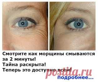 Чай «Вечная молодость» от тибетских монахов! Очищает сосуды, улучшает зрение, метаболизм, снижает вес и не только! — Копилочка полезных советов