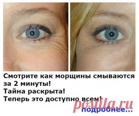 Чай «Вечная молодость» от тибетских монахов! Очищает сосуды, улучшает зрение, метаболизм, снижает вес и не только! — Копилочка полезных советов