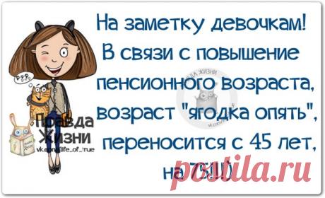 Оборжаки супер пост