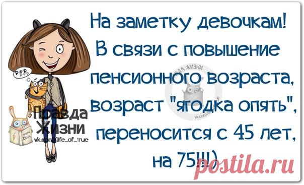 Оборжаки супер пост