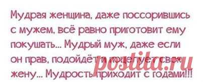 Женская Философия