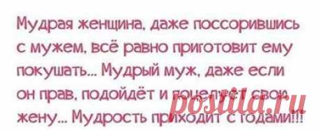 Женская Философия