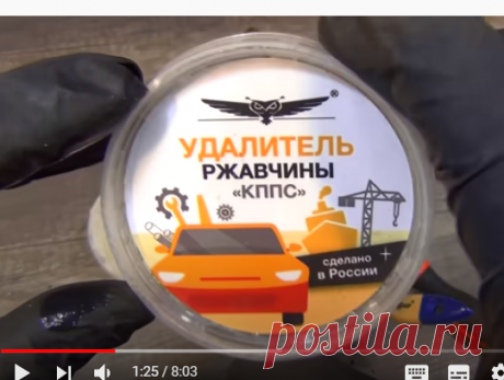 15-11-2020  2190                youtube.png (272 kb) закачан 15 ноября 2020 г. Joxi сделан при помощи Joxi.ru