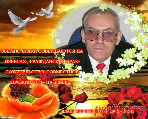 (8) Мой Мир@Mail.Ru