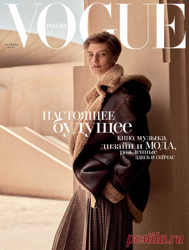 Pyer Moss Ready-To-Wear | Коллекции весна-лето 2020 | Нью-Йорк | VOGUE