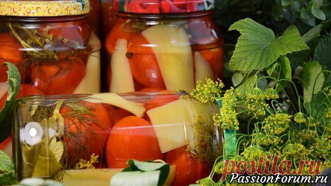 Консервированные ПОМИДОРЫ С ПЕРЦЕМ на зиму – Вкуснее Вы не найдёте! - запись пользователя Людмила Попова в сообществе Болталка в категории Кулинария Всем привет! Сегодня готовлю консервированные помидоры с болгарским перцем на зиму. Рецепт очень удачный, готовить легко и просто, а помидоры получаются вкусными и ароматными.