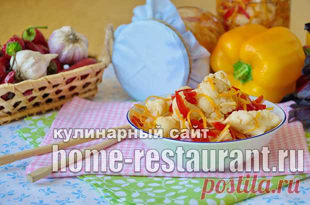 Цветная капуста на зиму: «Золотые рецепты» - Домашний Ресторан