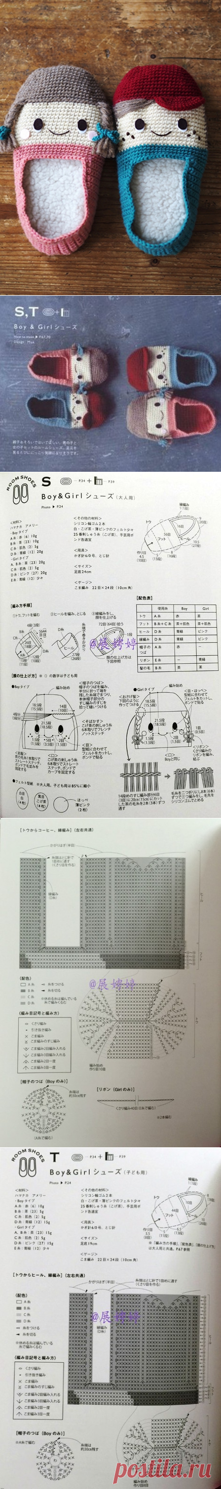 ДЕТСКИЕ ТАПОЧКИ - МОРДАШКИ. КРЮЧОК